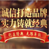  CC国际直营招商