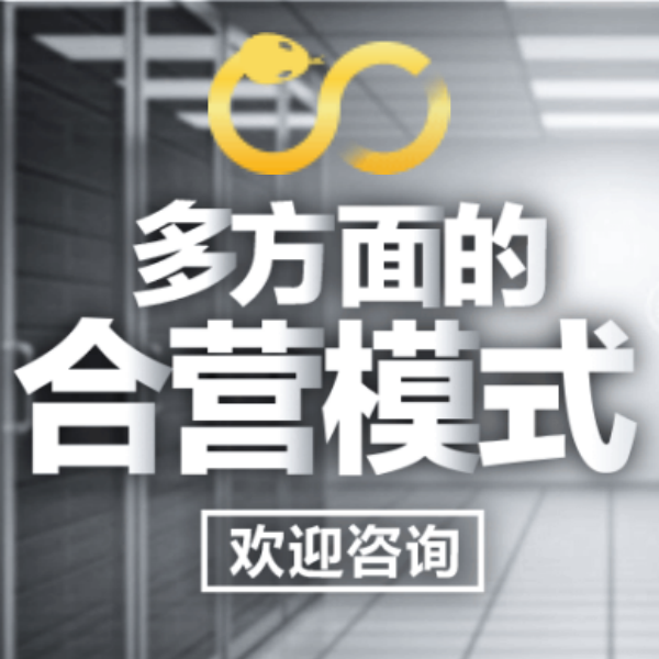  CC彩球网总代理申请